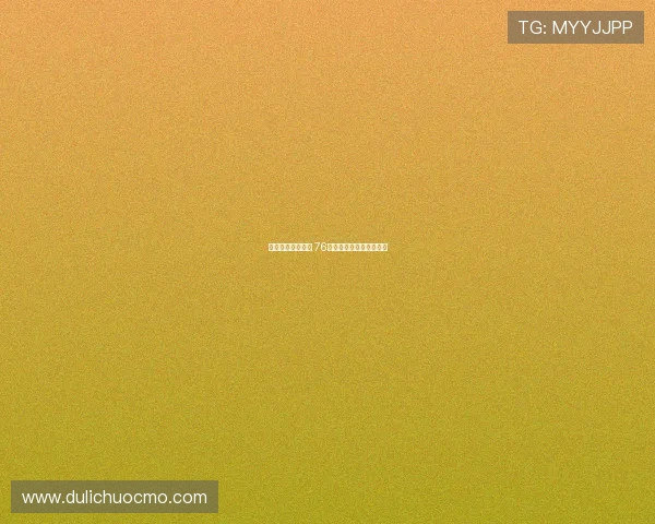 哈登因伤赛季报销 76人面临重建压力前景堪忧