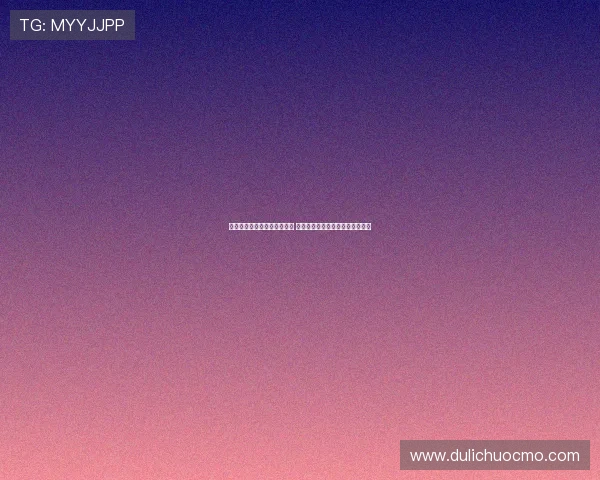 国际足联最新国家队排名分析 各大球队实力对比与发展趋势探讨